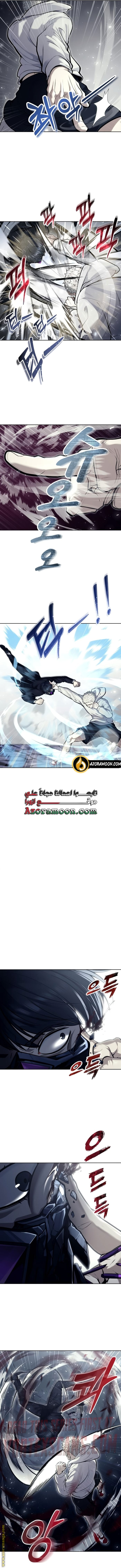 Read Tower of God Urek Mazino AR Manga Online