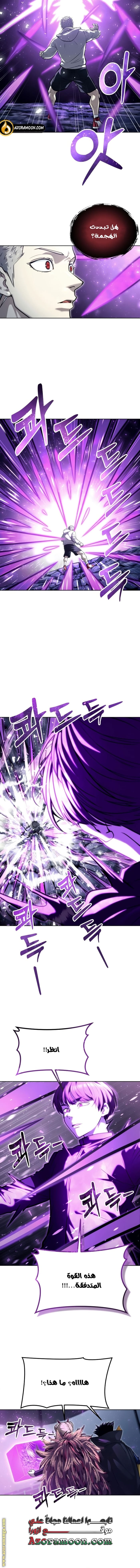 Read Tower of God Urek Mazino AR Manga Online