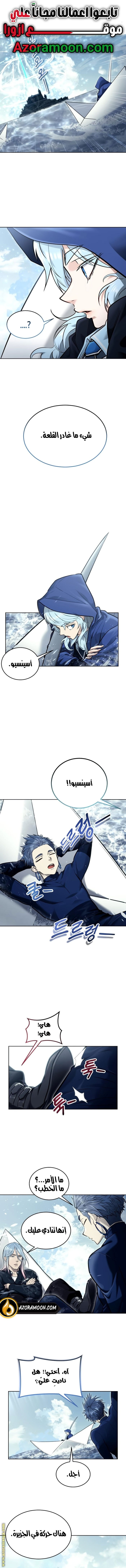 Read Tower of God Urek Mazino AR Manga Online