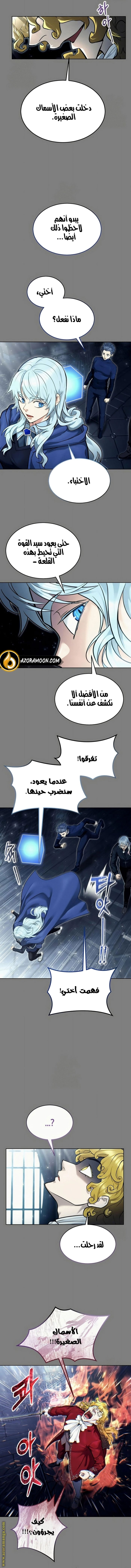 Read Tower of God Urek Mazino AR Manga Online