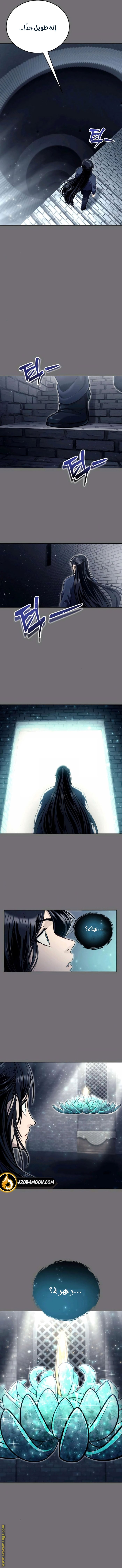 Read Tower of God Urek Mazino AR Manga Online