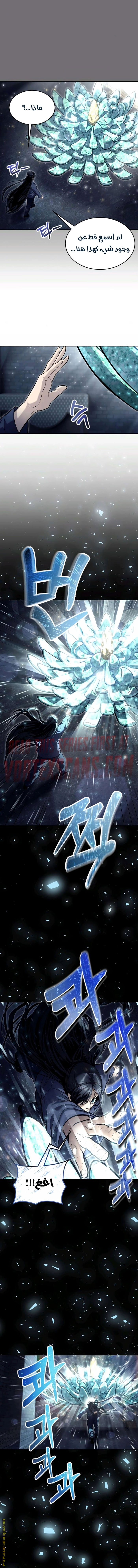 Read Tower of God Urek Mazino AR Manga Online