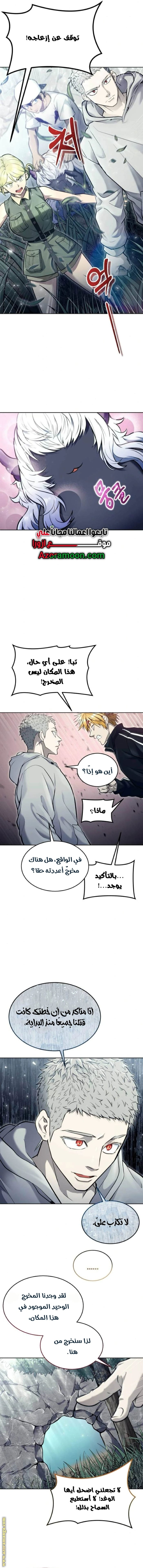 Read Tower of God Urek Mazino AR Manga Online