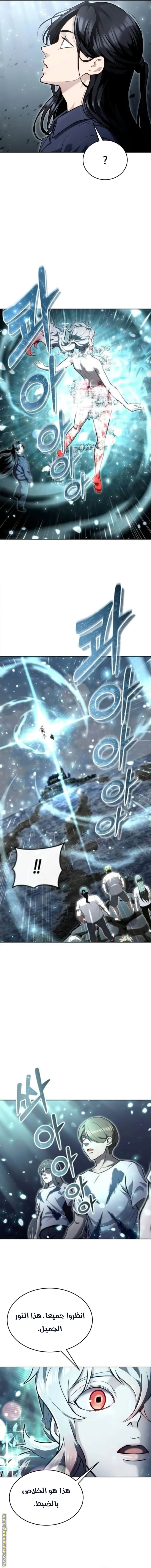Read Tower of God Urek Mazino AR Manga Online