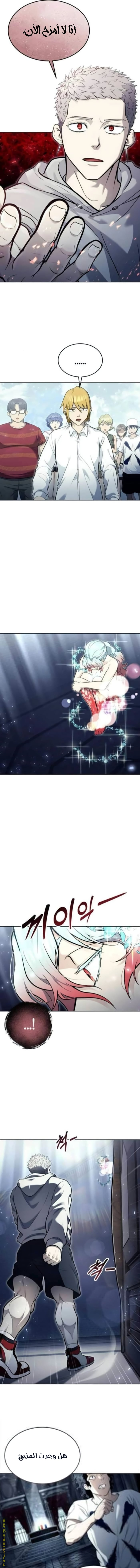 Read Tower of God Urek Mazino AR Manga Online