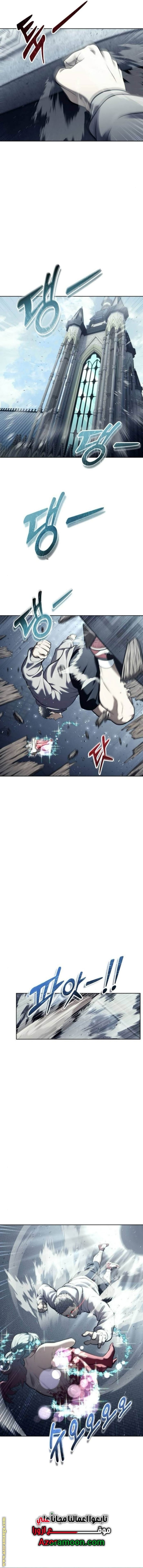 Read Tower of God Urek Mazino AR Manga Online