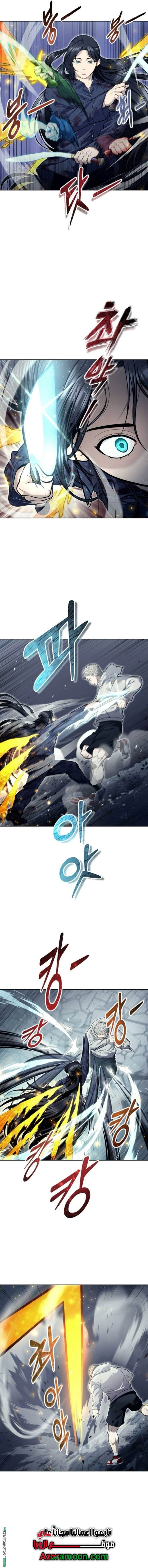 Read Tower of God Urek Mazino AR Manga Online