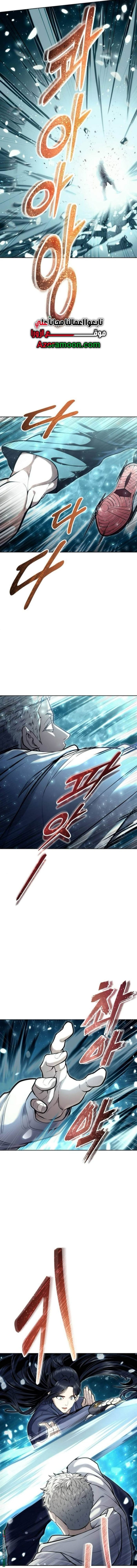 Read Tower of God Urek Mazino AR Manga Online