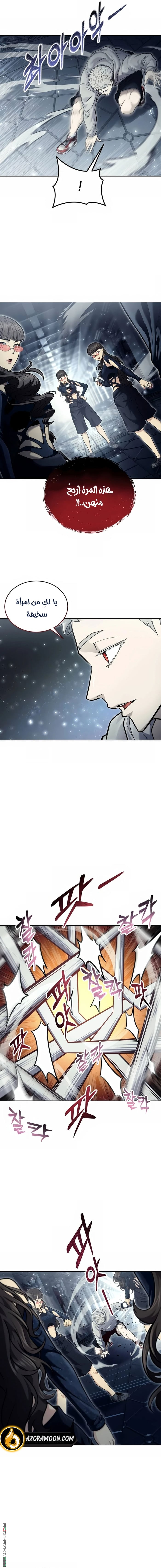 Read Tower of God Urek Mazino AR Manga Online