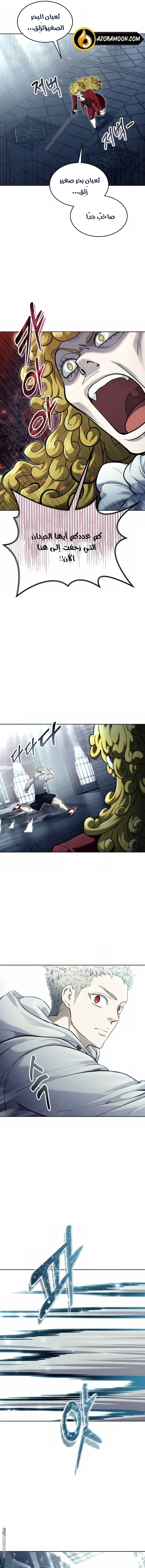 Read Tower of God Urek Mazino AR Manga Online