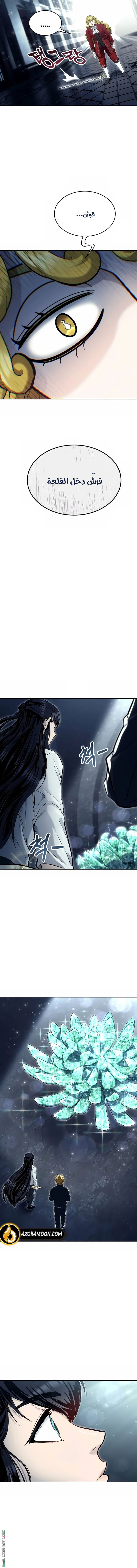 Read Tower of God Urek Mazino AR Manga Online