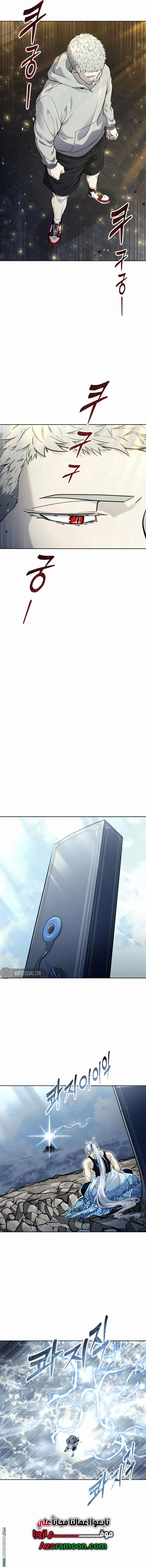 Read Tower of God Urek Mazino AR Manga Online