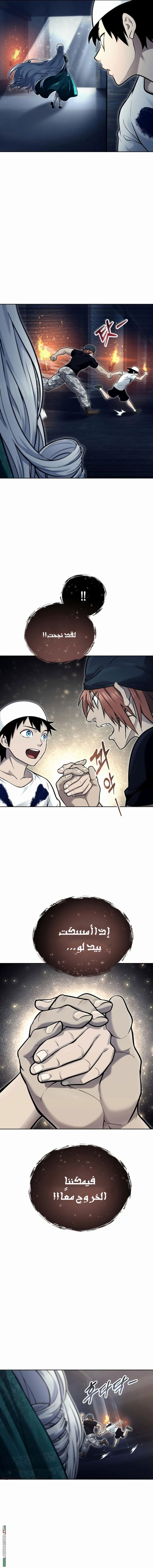 Read Tower of God Urek Mazino AR Manga Online