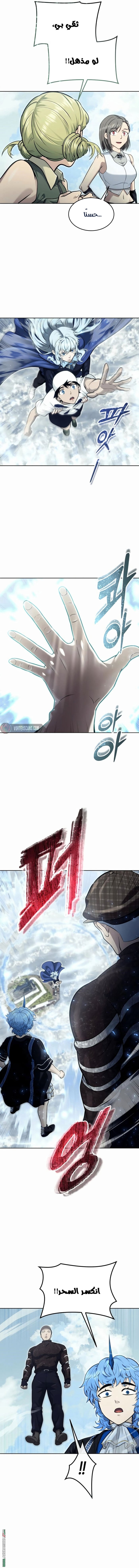 Read Tower of God Urek Mazino AR Manga Online