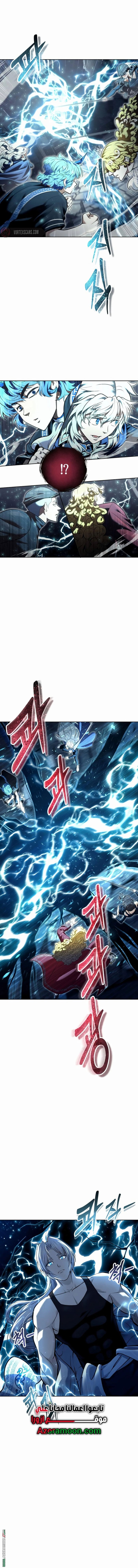 Read Tower of God Urek Mazino AR Manga Online