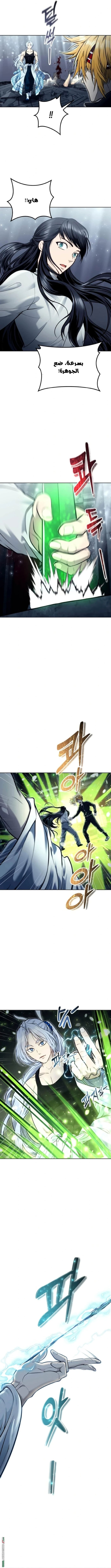 Read Tower of God Urek Mazino AR Manga Online