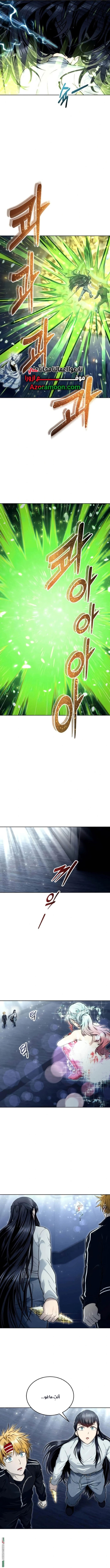 Read Tower of God Urek Mazino AR Manga Online