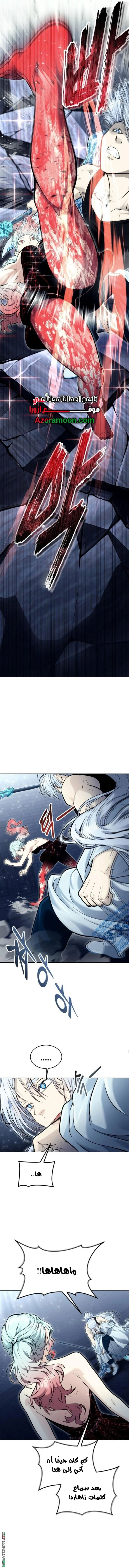 Read Tower of God Urek Mazino AR Manga Online