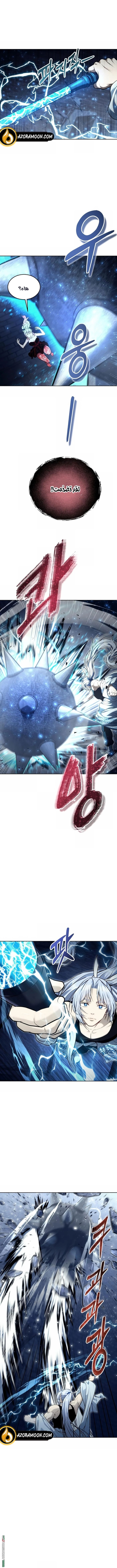 Read Tower of God Urek Mazino AR Manga Online