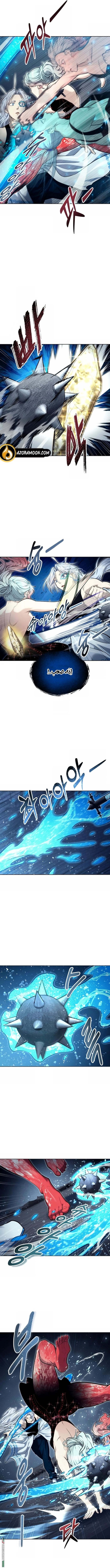 Read Tower of God Urek Mazino AR Manga Online