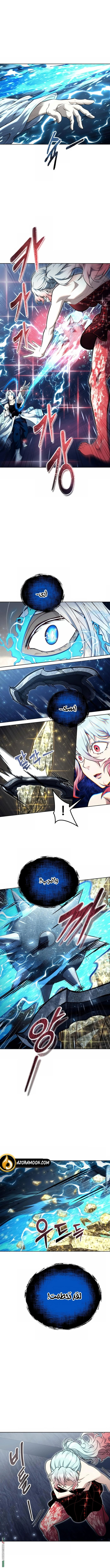 Read Tower of God Urek Mazino AR Manga Online
