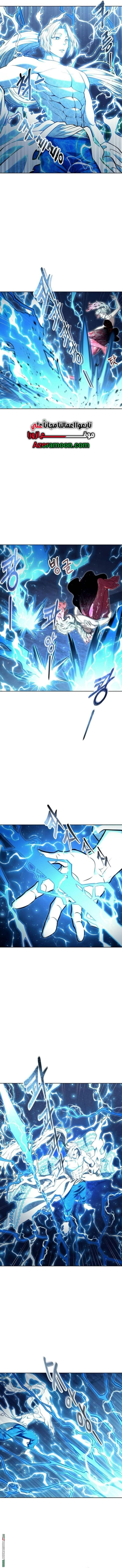 Read Tower of God Urek Mazino AR Manga Online