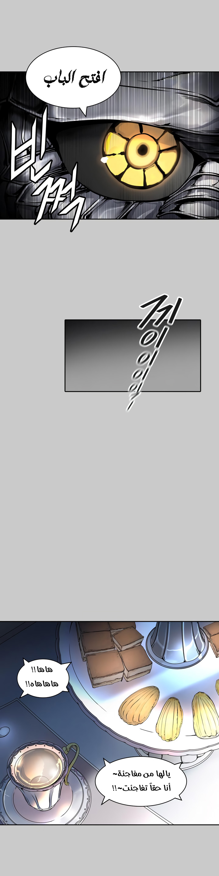 Read tower of god S3 AR Manga Online
