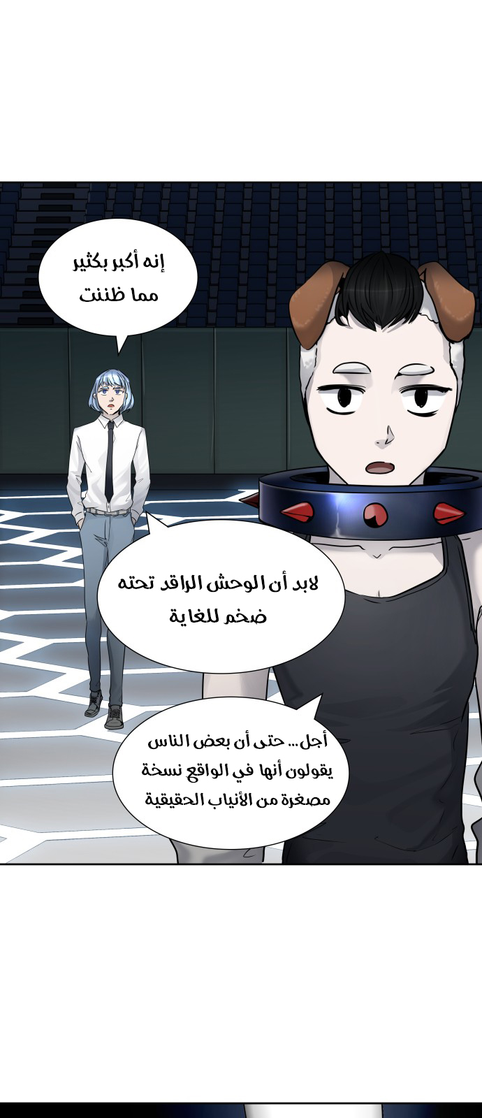 Read tower of god S3 AR Manga Online