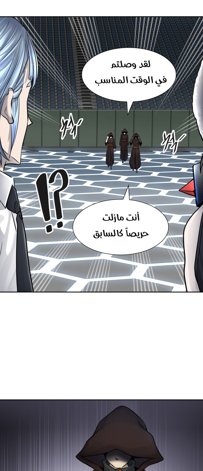 Read tower of god S3 AR Manga Online
