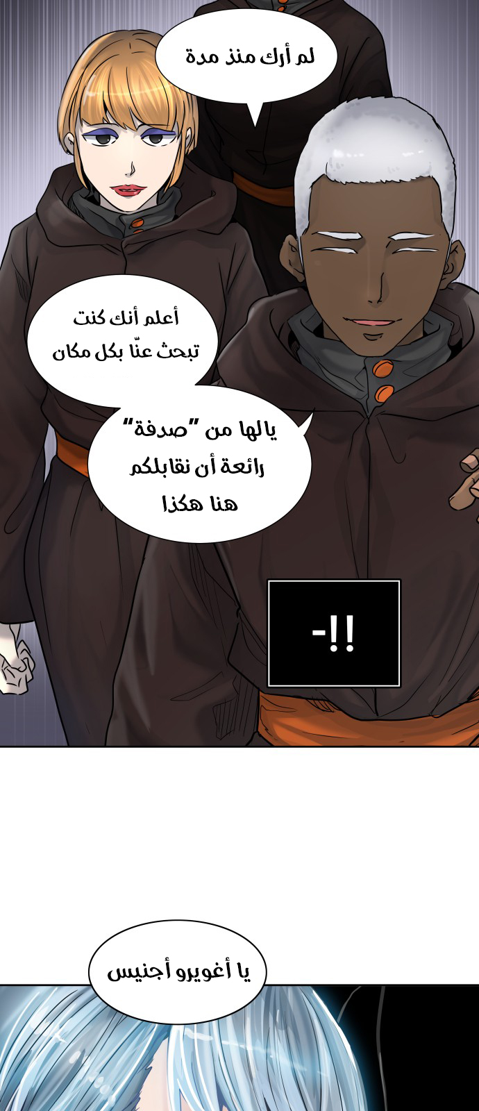 Read tower of god S3 AR Manga Online