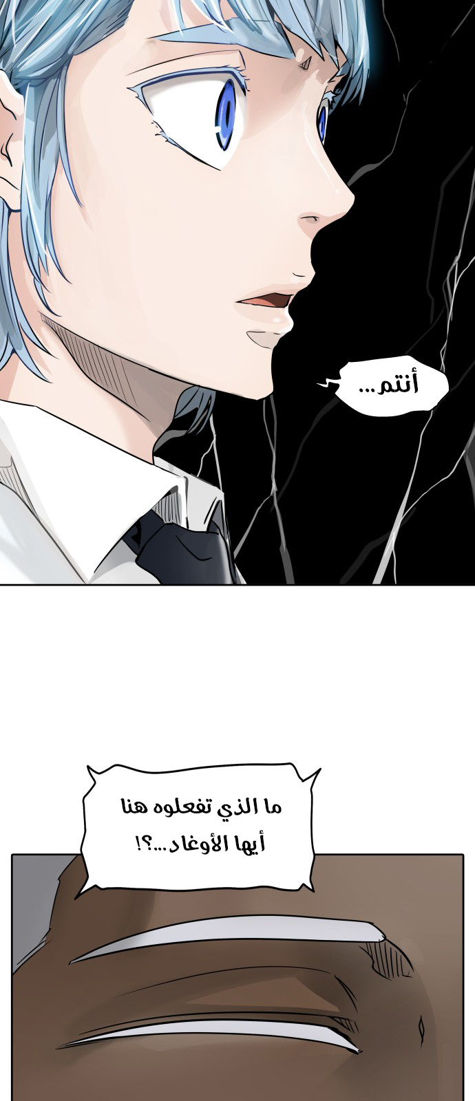 Read tower of god S3 AR Manga Online