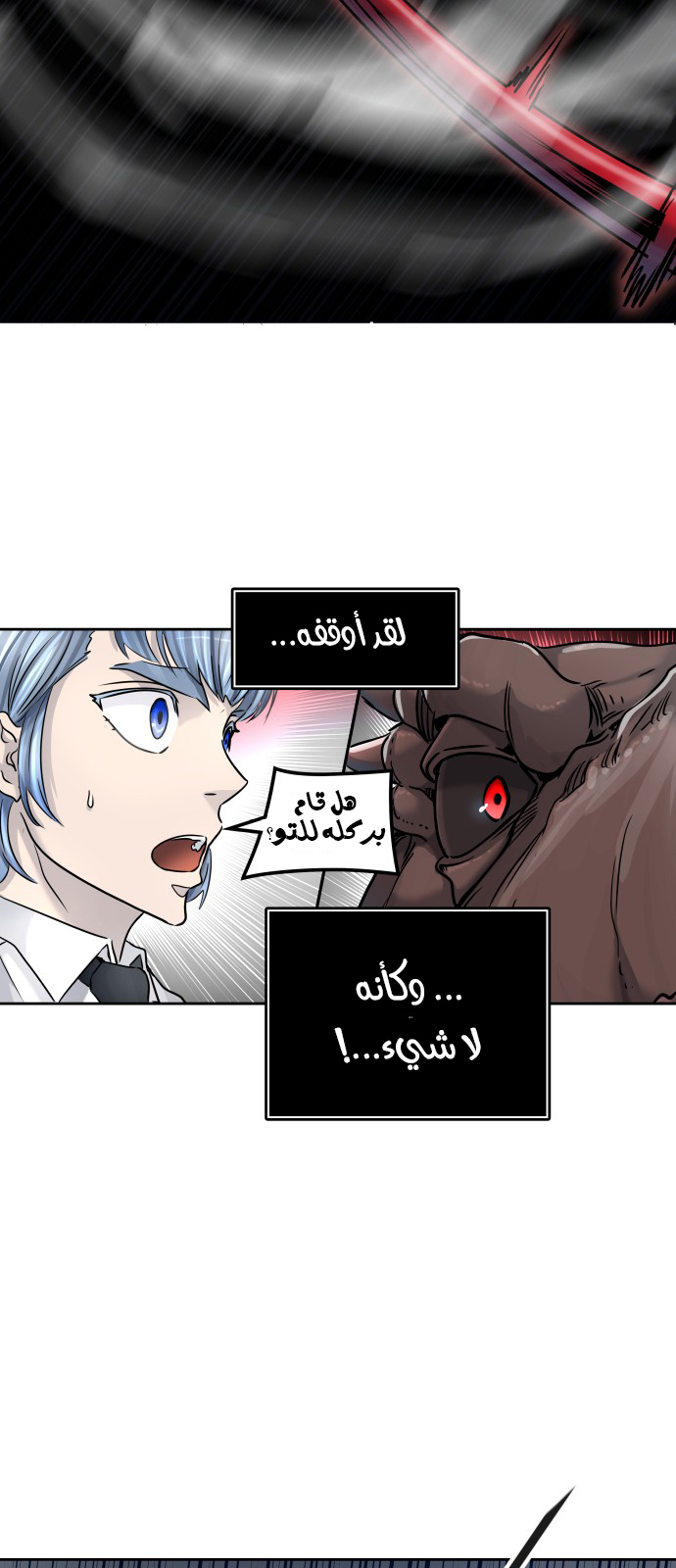 Read tower of god S3 AR Manga Online