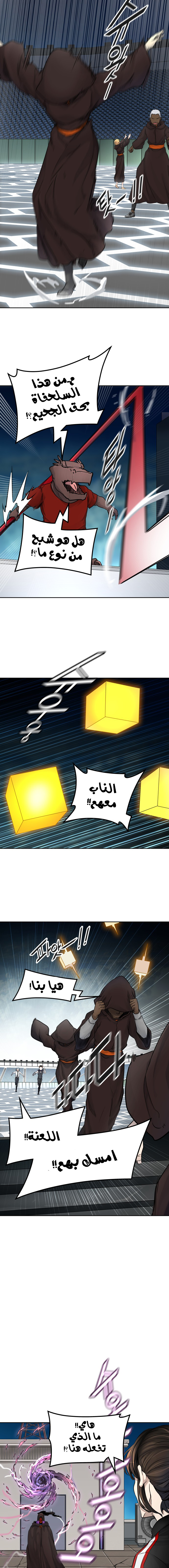 Read tower of god S3 AR Manga Online