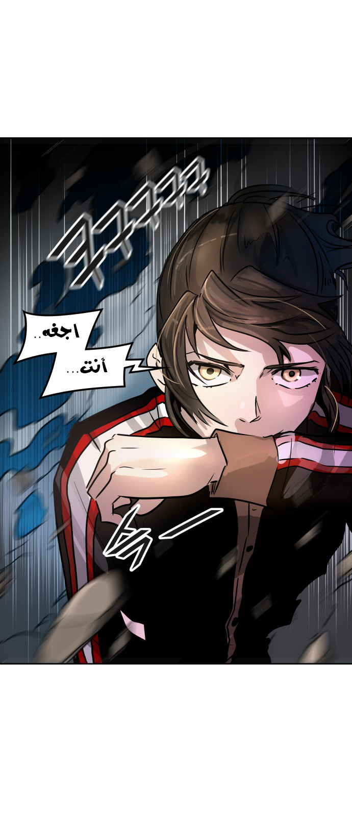 Read tower of god S3 AR Manga Online