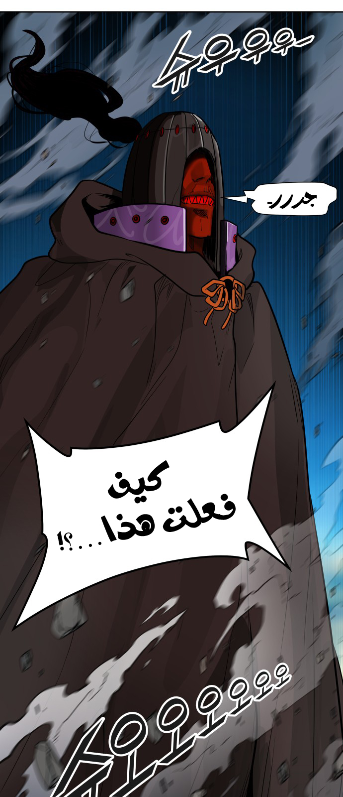 Read tower of god S3 AR Manga Online