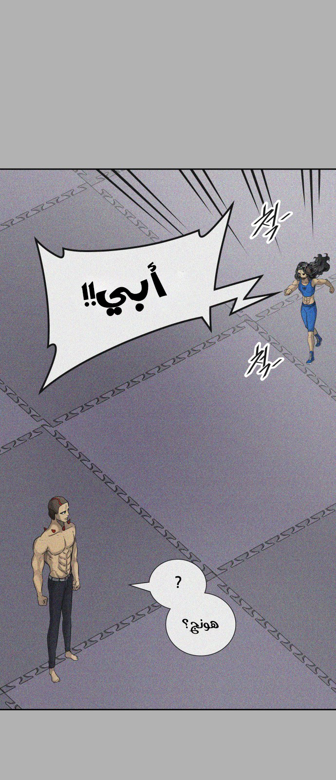 Read tower of god S3 AR Manga Online