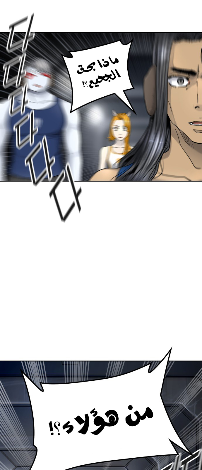 Read tower of god S3 AR Manga Online