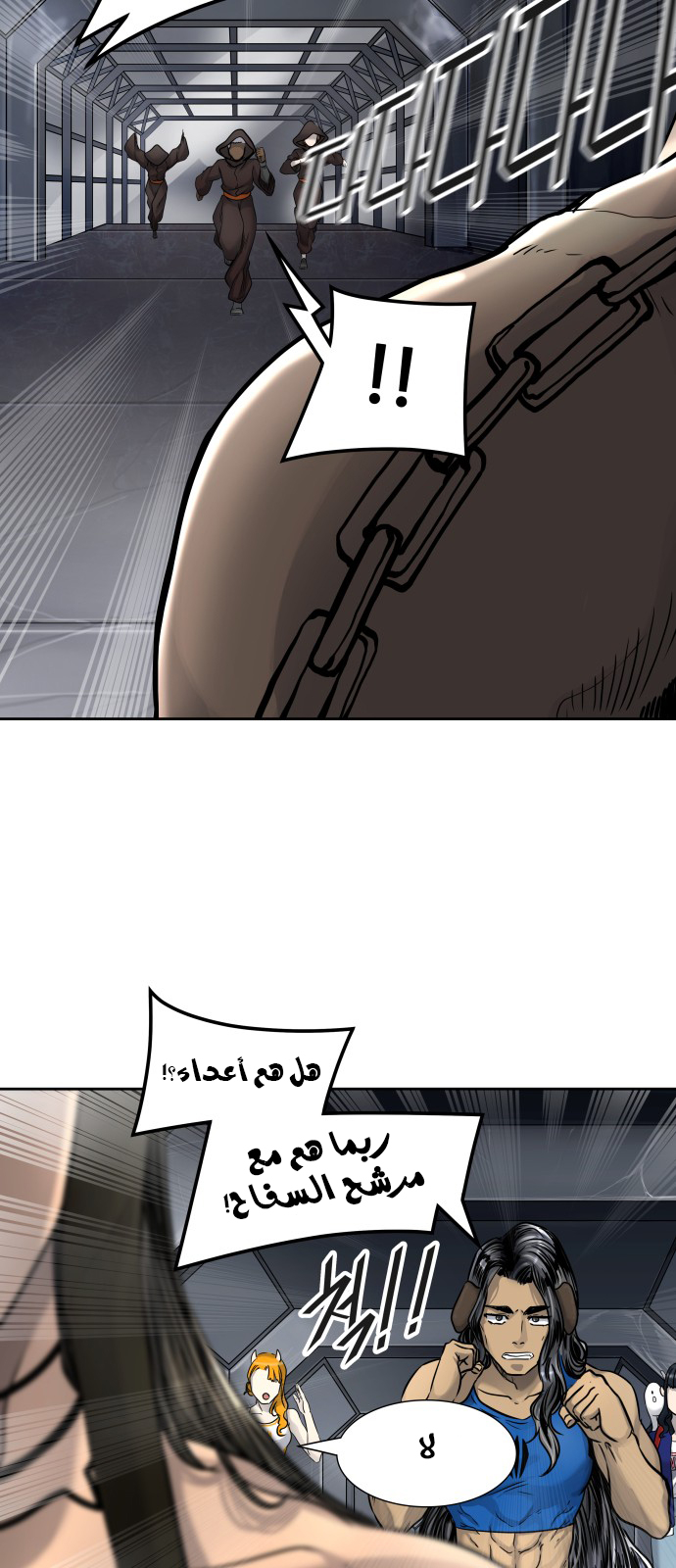 Read tower of god S3 AR Manga Online