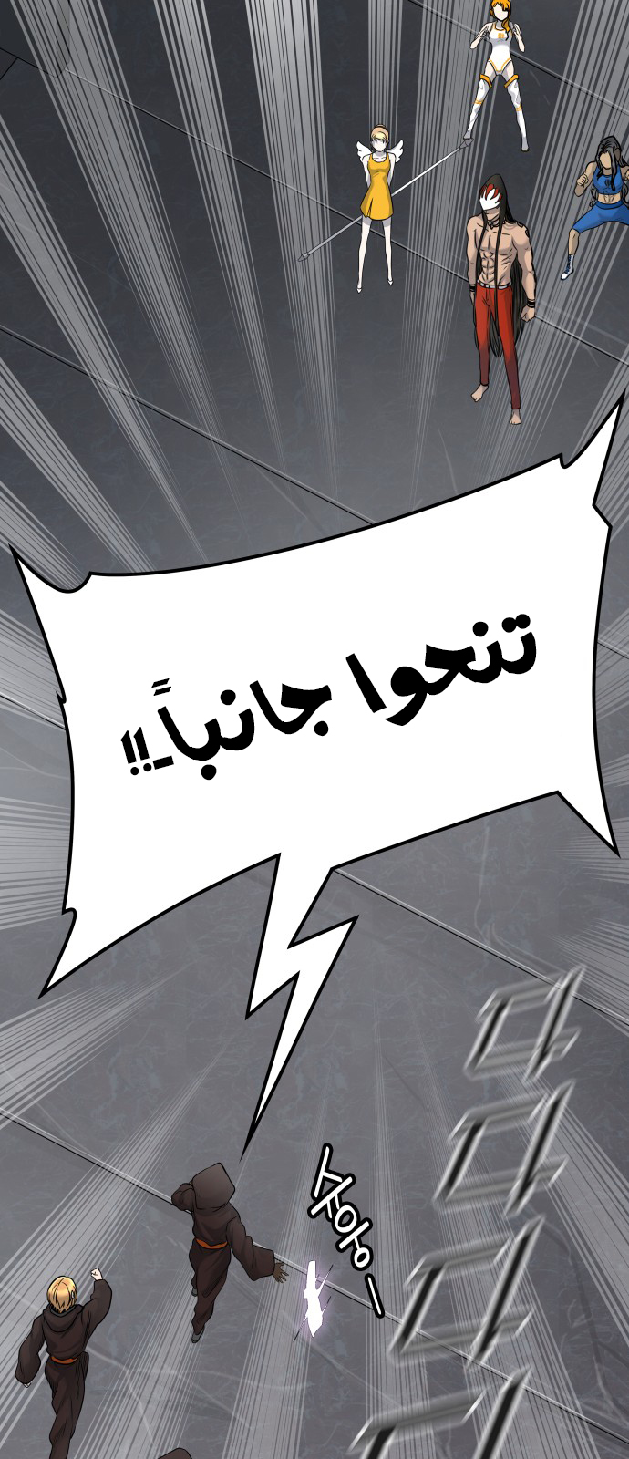 Read tower of god S3 AR Manga Online
