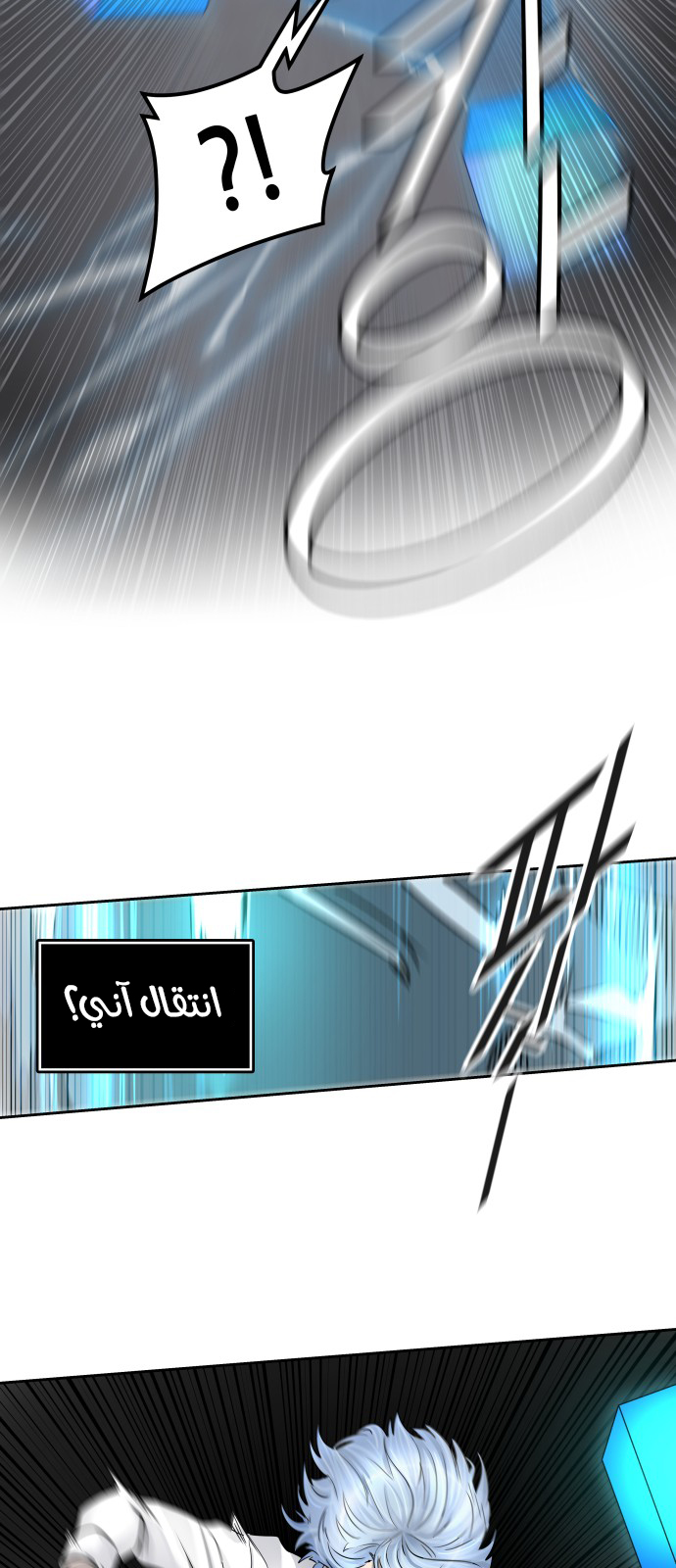 Read tower of god S3 AR Manga Online