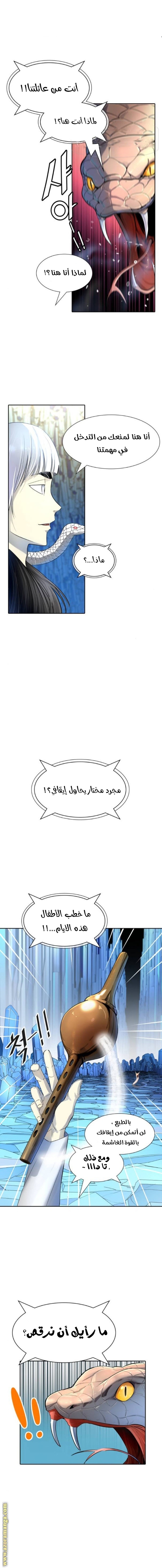 Read tower of god S3 AR Manga Online