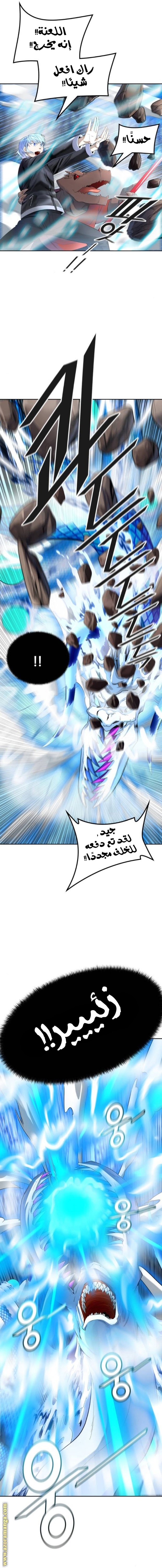 Read tower of god S3 AR Manga Online