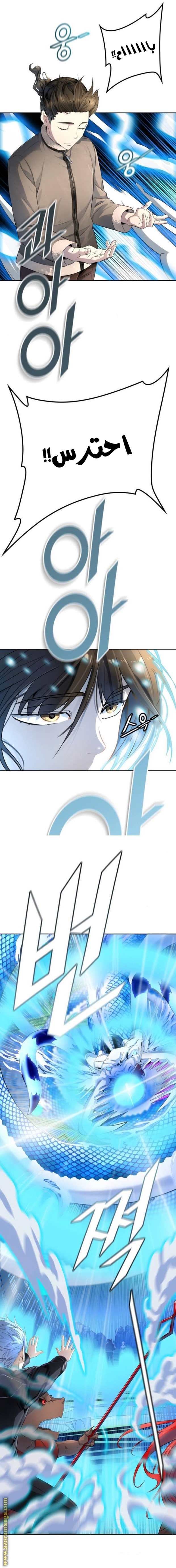 Read tower of god S3 AR Manga Online