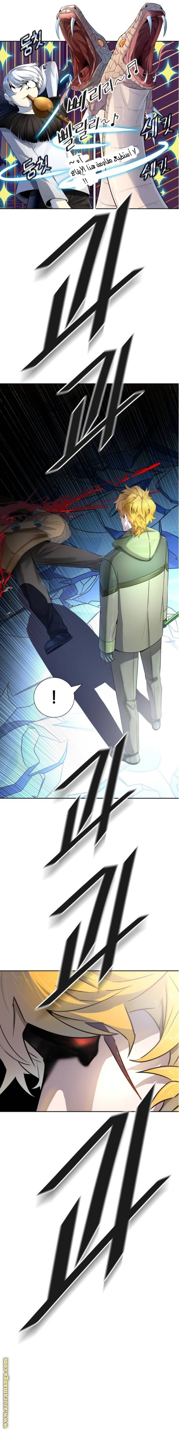 Read tower of god S3 AR Manga Online
