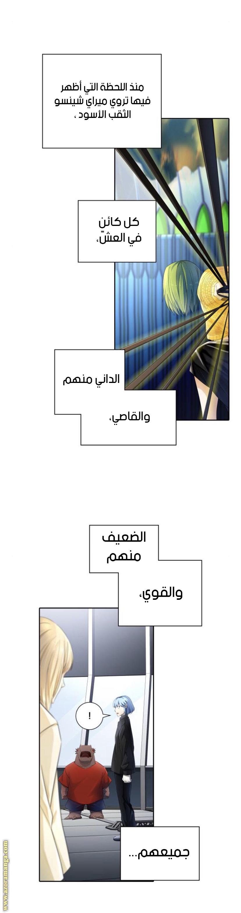 Read tower of god S3 AR Manga Online