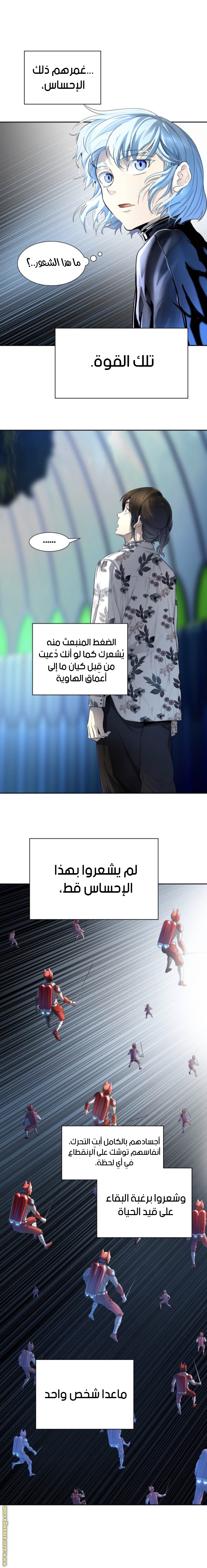 Read tower of god S3 AR Manga Online