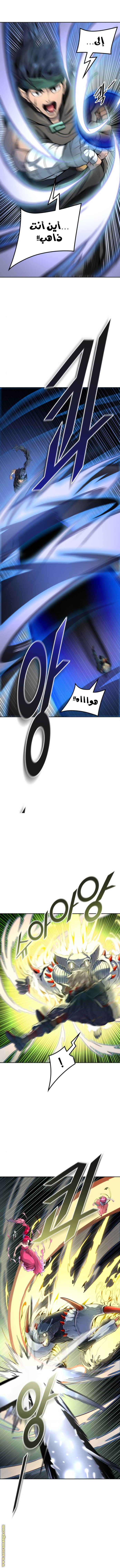 Read tower of god S3 AR Manga Online