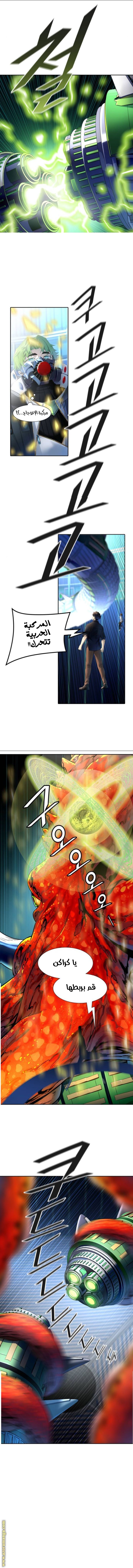 Read tower of god S3 AR Manga Online