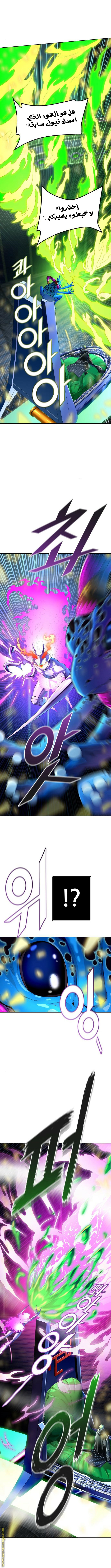 Read tower of god S3 AR Manga Online