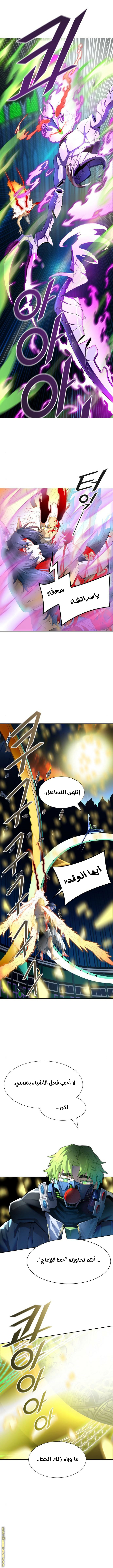 Read tower of god S3 AR Manga Online